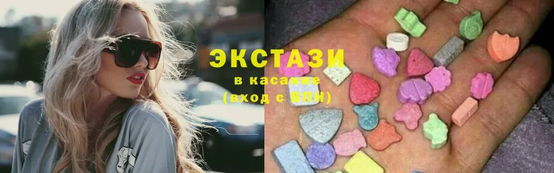 где продают   Кондрово  ЭКСТАЗИ 280 MDMA 